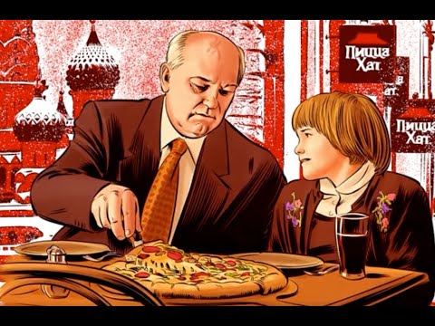 Looking At Gorbachev's Stupid Pizza Hut Commercial -- Hakim reupload