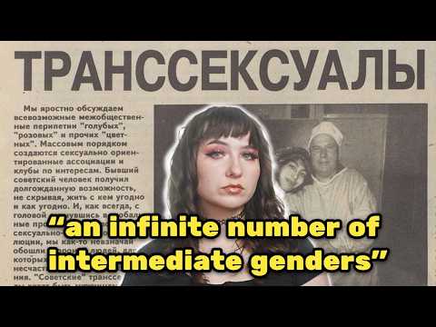 Gender-affirming care in the Soviet Union