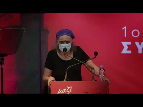 1  Γλέζος Τζόρτζια 20 ΦΛΕΒ