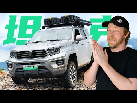 Meet the TANK 700!